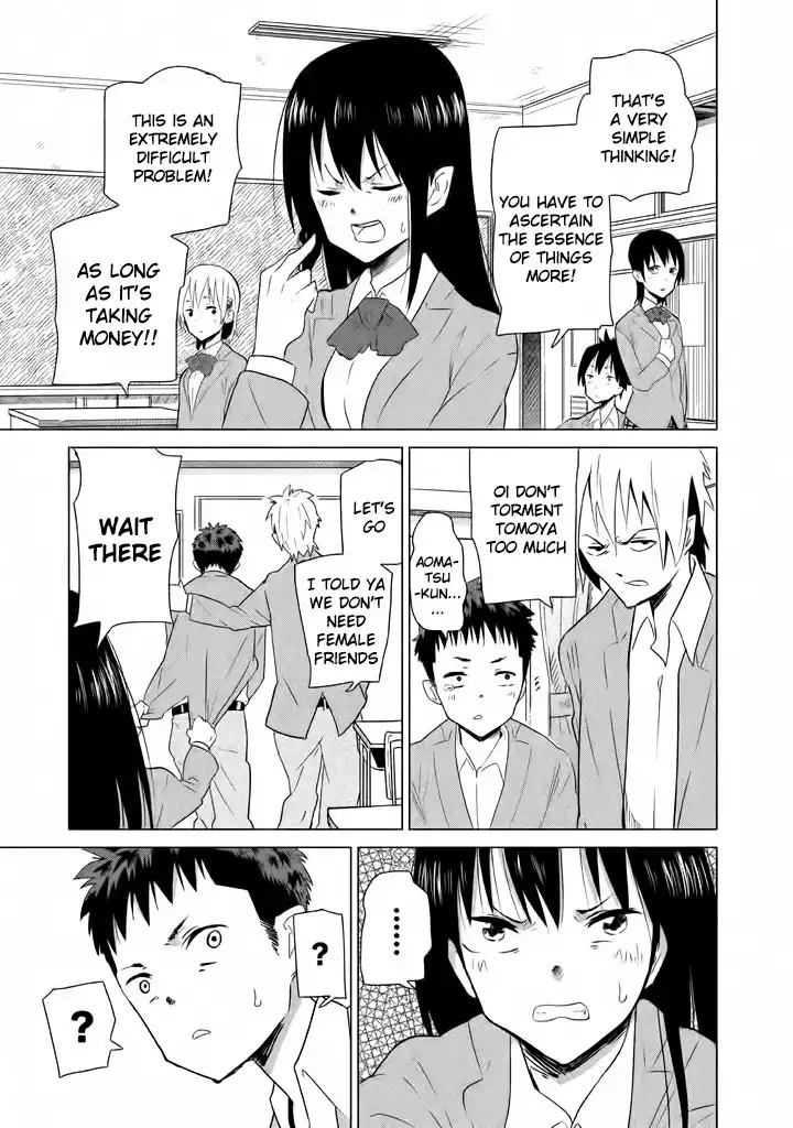 Kyou no Yuiko-san Chapter 2 8